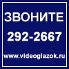 Баннер для интернет проекта Videoglazok.Ru