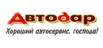 Логотип ЗАО "Автодар"