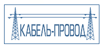 Логотип для сайта ЗАО "Кабель-Провод"